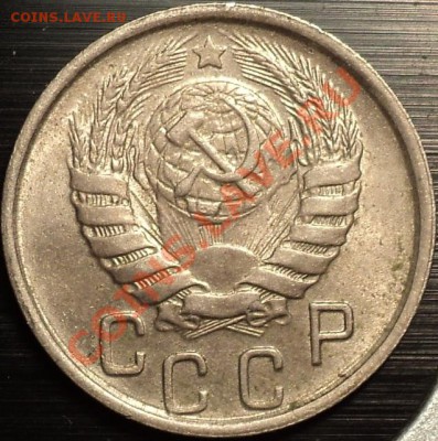 15 копеек 1946 года!Люкс!!!Штемпельная!!!До 15.05.12!!! - DSC09582.JPG