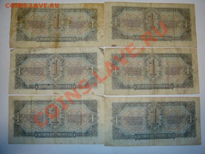 червонцы 1937 г - червонцы 1937 г (1).JPG