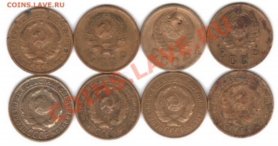 2 Копейки 1926 - 1938 гг - 2ккк
