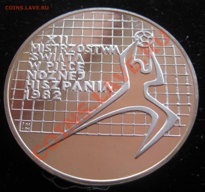 Польша 200 злотых 1982г,Серебро ПРУФ - IMG_0006.JPG