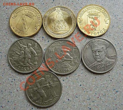 Юбилейные рубли СССР 9 шт + бонус до 12.05.12 в 21-00 - P1150705_thumb