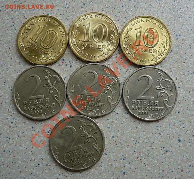 Юбилейные рубли СССР 9 шт + бонус до 12.05.12 в 21-00 - P1150714_thumb