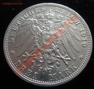 3 марки Пруссия 1910г до 22.00МСК 15.05.12 - IMG_0003.JPG