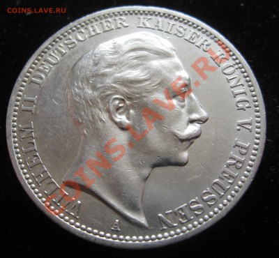 3 марки Пруссия 1910г до 22.00МСК 15.05.12 - IMG_0004.JPG