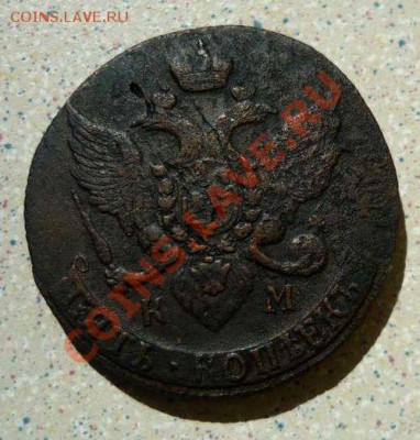 5 коп 1791 км до 12.05.12 в 21-00 - P1150749_thumb