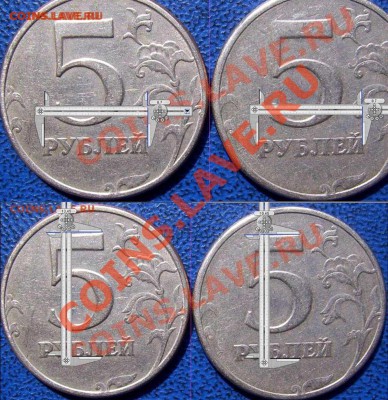 5 рублей 1997 спмд мал.,ср. точка - 5.1997sp