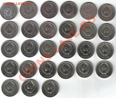 20 копеек 1923 - 1991 гг. (27 штук) - 8