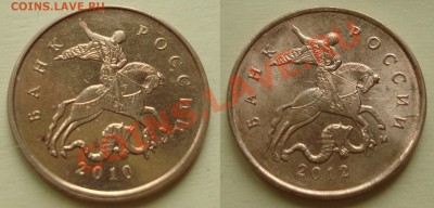 10руб.65лет победы раскольчик до 11.05.2012 22-22 - б