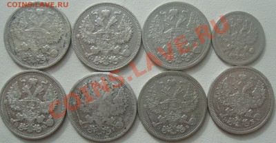 20 копеек (1903-1912гг)_10 копеек (1904г) до 14 мая в 22.00 - SN158511.JPG