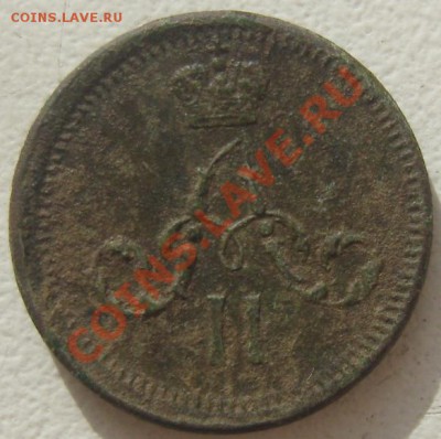 полушка 1859 ЕМ до 14 мая в 22.00 (МСК) - SN158513.JPG