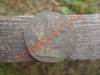 Облачная копейка 1756 Екатеринбург - 23