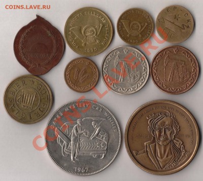 21 жетон метро + бонус до 15 мая 21-00 мск - IM000170.JPG