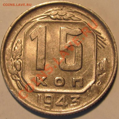 20 к.1946 г.Штемпельная.До 14,05 в 22,00 МСК - IMG_0235.JPG