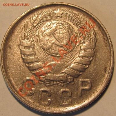 20 к.1946 г.Штемпельная.До 14,05 в 22,00 МСК - IMG_0236.JPG