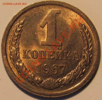 15,1949 до 14,05 в 22,00 МСК - IMG_0226.JPG