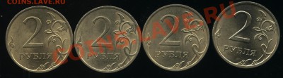 никель 2.09СПМД (4 шт)  до 13.05  22-30 - 007