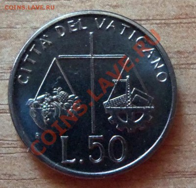 Ватикан 50 лир-№2 до 16.05.12 в 22.00 - 101_1965