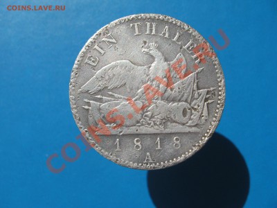 Один Талер 1818 год - IMG_2074.JPG