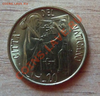 Ватикан 20 лир-№1 до 16.05.12 в 22.00 - 101_1967