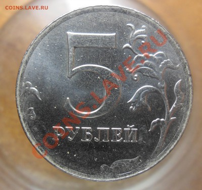 5руб. 2012г ммд.брак канта? - 1