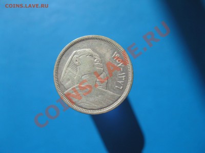 Египетские монеты со сфинксом. - IMG_2093.JPG