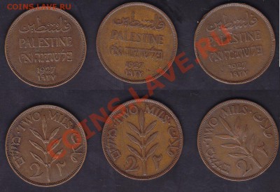 2 милса 1927 - 1