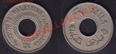 5 милс 1927 - 1