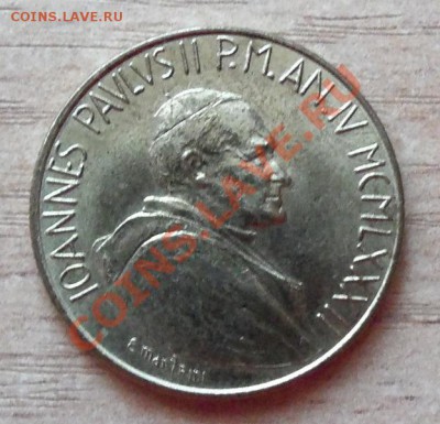 Ватикан 200 лир-№3 до 16.05.12 в 22.00 - 101_2037