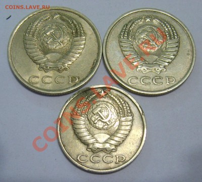 20 и 15 копеек 1981 и 1982 года до 16.05. в 23-00 - S6000152.JPG