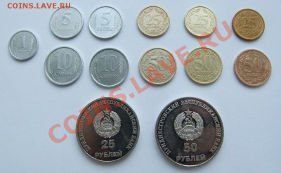 Полный комплект разменных монет ПРИДНЕСТРОВЬЯ (ПМР) 13 монет - сторона 1