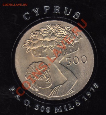 Кипр 500 милс 1970 ФАО до 14.05.12 в 22.00мск (2343) - img168