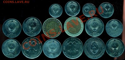 лот монет 1964г-1993г  до 13.05.2012г 22.00мск - img995