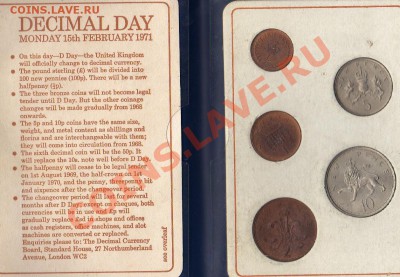 Великобритания сет 1968-1971 (5шт.) до 14.05.12-22ч - img179