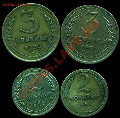 лот монет 1929г-1951г до 13.05.2012г 22.00мск - img996