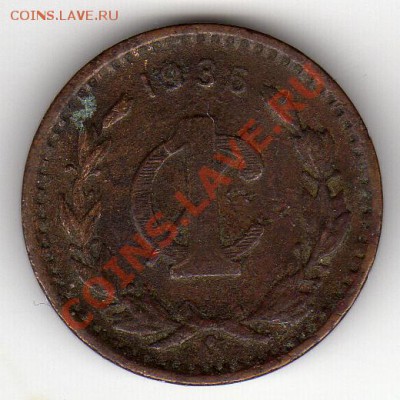 Мексика сентаво 1936 до 14.05.12-22ч (2013) - img199