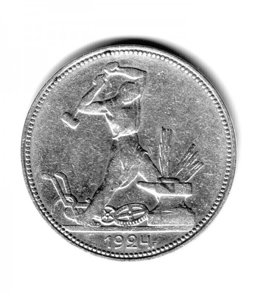 50коп 1924г - 50-24