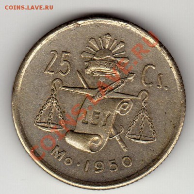 Ag Мексика 25 сентаво 1950 до 14.05.12-22ч (2013) - img205