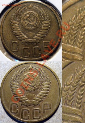 3к 1950г - 3к50