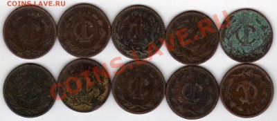 Мексика сентаво 1906-30 (10шт.) до 14.05.12-22ч (1632) - img226