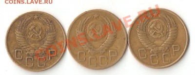 60 монет до 1961 г 1,2,3,5 коп до 10.05.12.  22.10 мск - Изображение 012