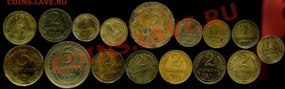 лот монет 1926г-46г до 13.05.2012г 22.30мск - img001