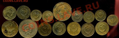 лот монет 1926г-46г до 13.05.2012г 22.30мск - img002