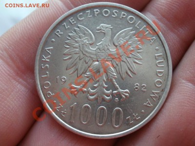 Ag! 1000 Злот 1983г Ян Павел2. До 13.05.2012г 22.00мск - P5055492.JPG