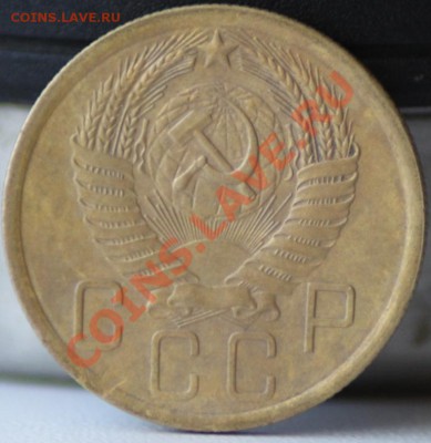 5 копеек 1956 до 15.05.12 до 21.00 мск - IMG_7159.JPG
