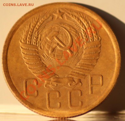 5 копеек 1956 до 15.05.12 до 21.00 мск - IMG_7167.JPG
