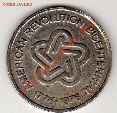 США 1976 Посети Америку до 14.05.12 в 22.00мск - img239