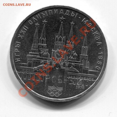 20 коп.1946 г. С надчеканом - img030