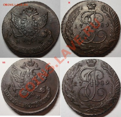 5 копеек 1789г АМ - DSC03555