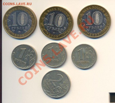 1руб1999 КОРОТКИЙ - ScanImage002