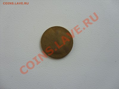 1 пайса Индия, 1963 год. Брак односторонний чекан. - 1 - 1963 - 2